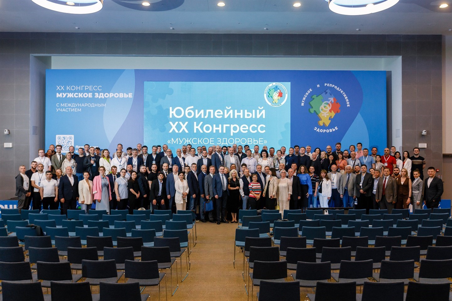 XX Конгресс «Мужское здоровье»